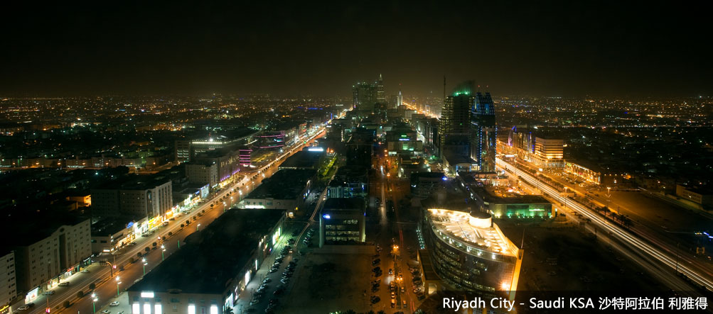 Riyadh City