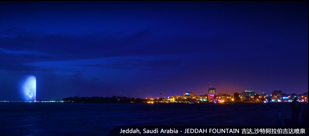 Jeddah City