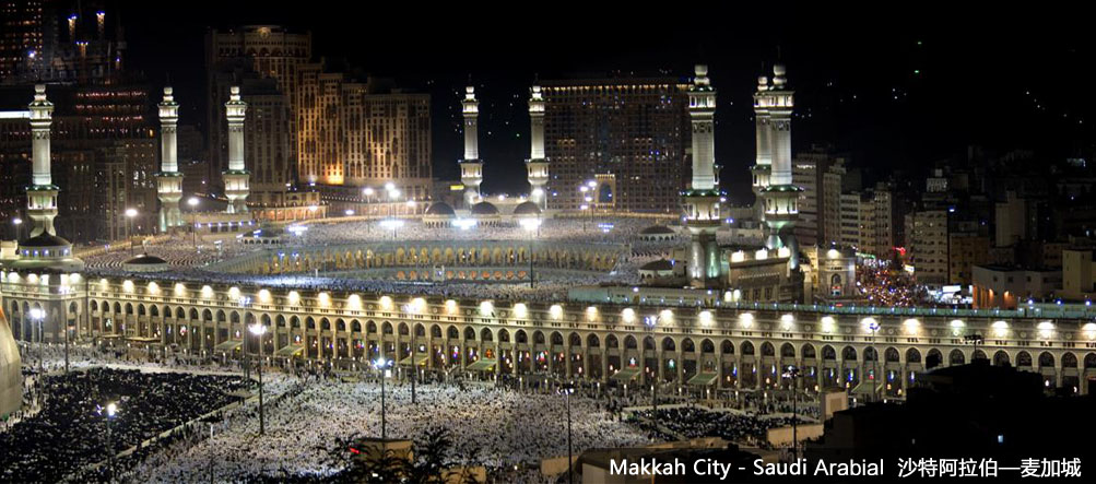 Makkah City