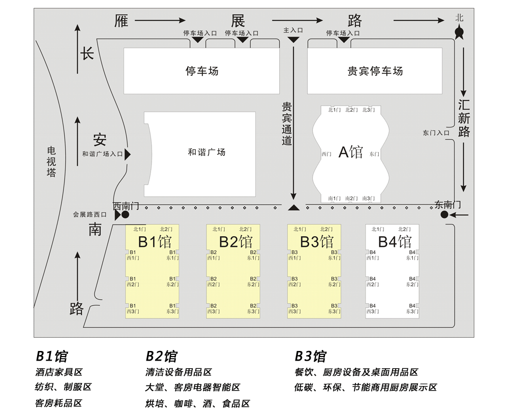 第十六屆西安國際酒店設備及用品展覽會展區分布圖