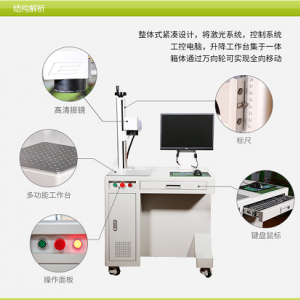 廚具商標刻字 光纖激光打標機HSMFP-20W 銘牌刻字