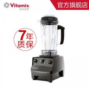 Vitamix TNC5200黑色、維他美仕總代理、維他密斯總代理