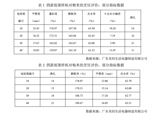 微信截圖_20180108105645