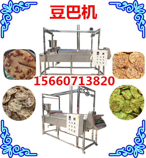 贛南特產(chǎn)月亮巴機(jī) 升級(jí)全自動(dòng)月亮巴機(jī)豆巴機(jī)價(jià)格產(chǎn)量