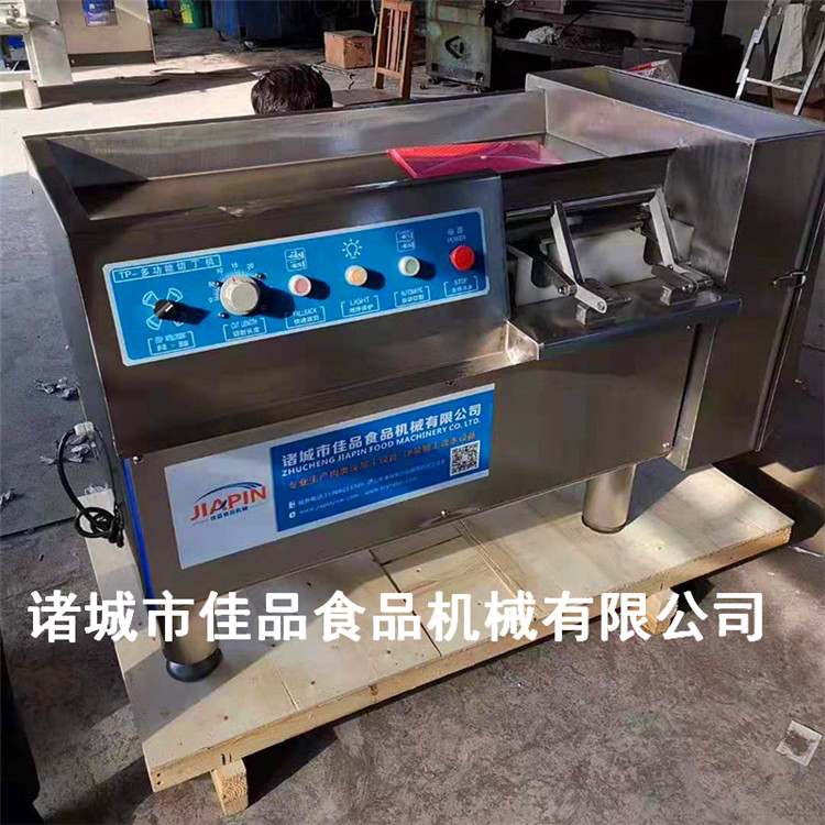 肉丁機佳品 (1).jpg