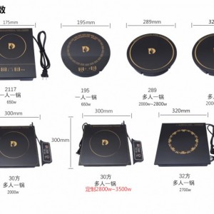 西安火鍋電磁爐 銀川麻辣燙電熱爐3500w大功率電磁爐 百世笛爾電磁爐