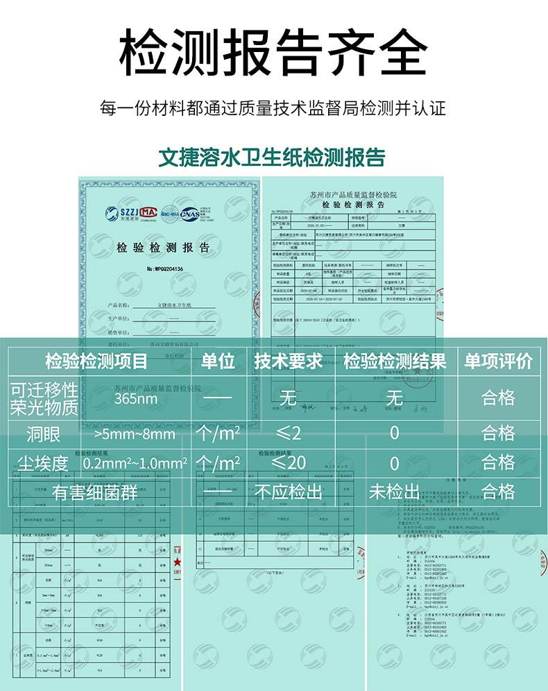 新有芯1200克2提_10.jpg