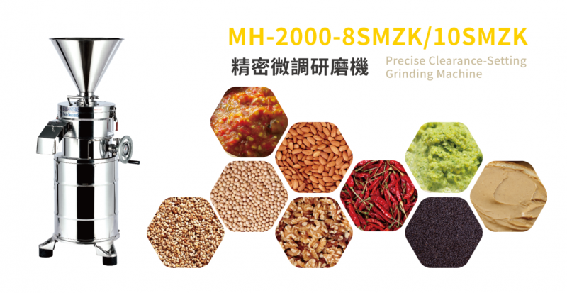 mh-2000-8smzk 資料圖.png