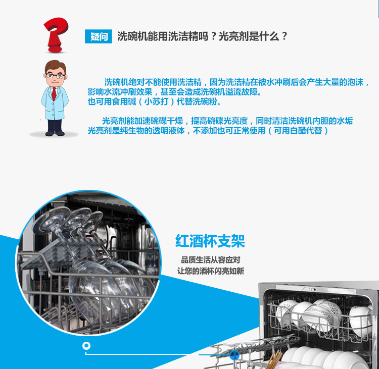 美的WQP8-3906A-CN洗碗機家用全自動小型臺式嵌入式獨立式智能