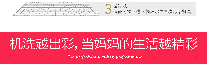 WQP6-3206A-CN 美的嵌入式洗碗機(jī)家用全自動(dòng)刷碗消毒臺(tái)式