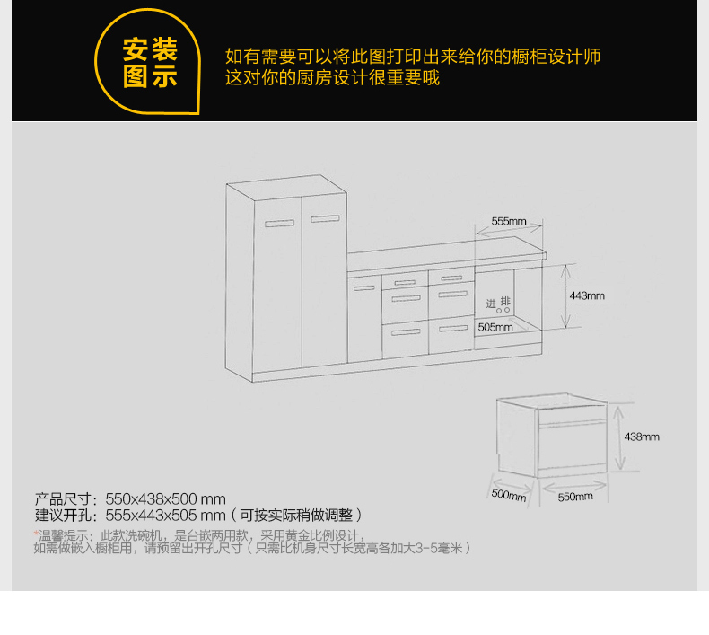 Midea/美的 WQP6-3206A-CN 嵌入式洗碗機(jī)家用全自動刷碗消毒臺式