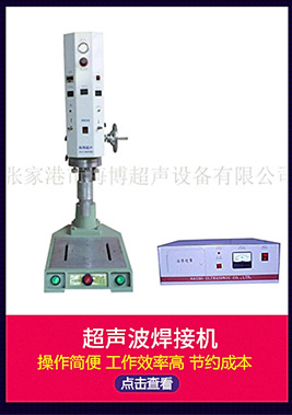 廠家出售超聲波洗碗機 洗碗機全自動 商用洗碗機 超聲波洗碗機