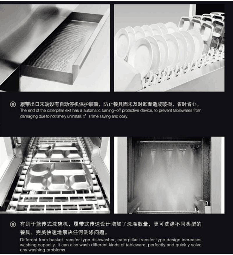 超聲波清洗機 揭蓋式洗碗機 食堂酒店商用電熱洗碗機