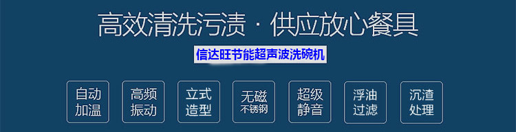 迷你酒店飯店食堂茶餐廳小型全自動商用洗碗機超聲波 清洗機設備