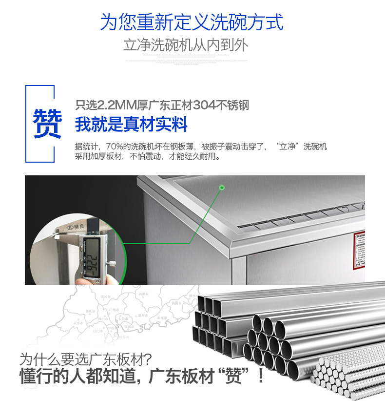 圣托專業(yè)生產(chǎn)超聲波洗碗機(jī) 全自動(dòng)洗碗洗碟 商用洗碗機(jī)CST-X06A