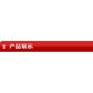 通道式洗碗機，供應商用洗碗機，酒店專用洗碗機，洗碗機廠家直銷