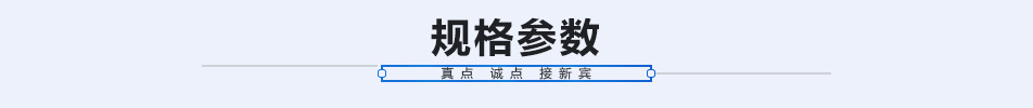 專業(yè)生產(chǎn) ECOLAB C450長龍式雙缸洗碗機 酒店大型洗碗機