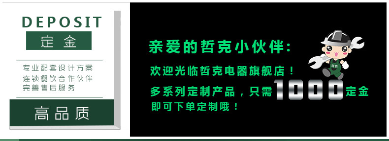 哲克洗碗機商用除菌帶消毒節能單缸長龍式洗杯機4400碟/時操作