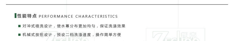 哲克洗碗機商用除菌帶消毒節能單缸長龍式洗杯機4400碟/時操作