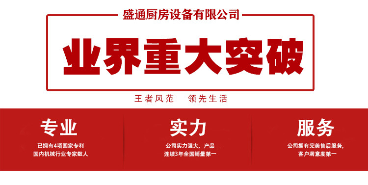 廠家直銷 優質全自動商用洗碗機 長龍式洗碗機 洗碗設備 質量保證