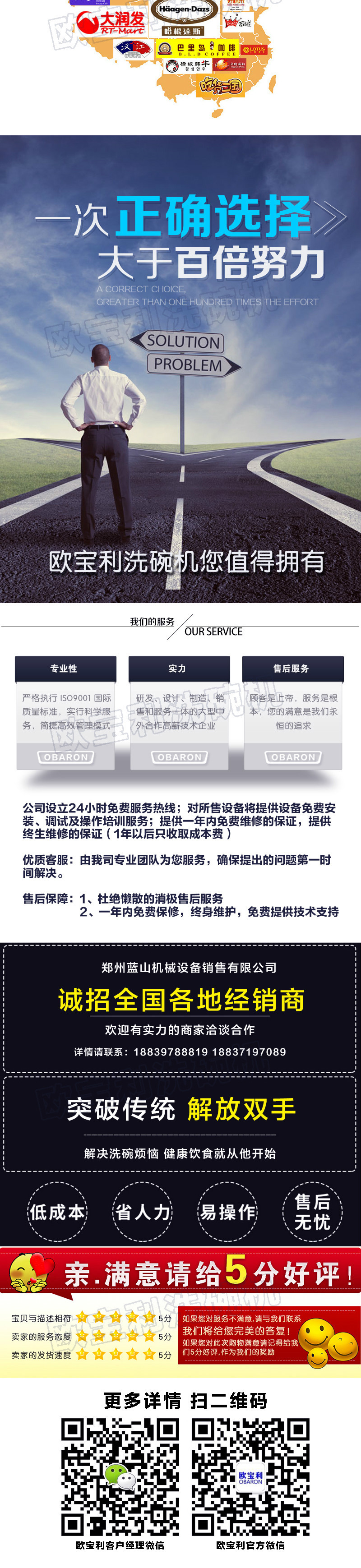 長龍式洗碗機 商用洗碗機 洗碗機廠家 學校洗碗機 食堂洗碗機