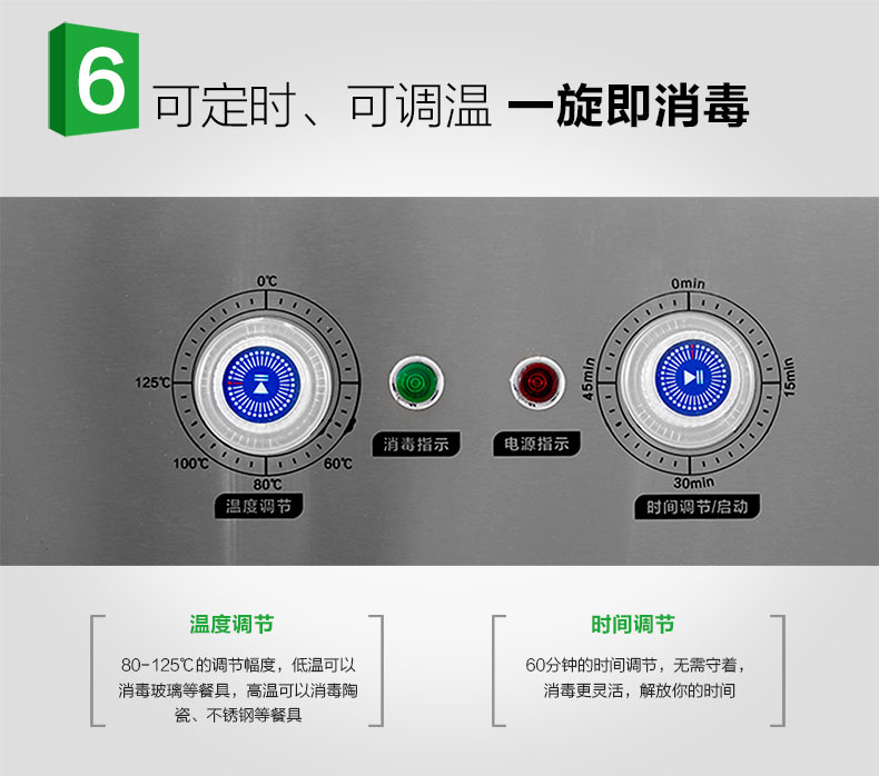 圣托 雙門全不銹鋼消毒柜 立式 商用高溫碗柜 酒店熱風循環 D2/D8