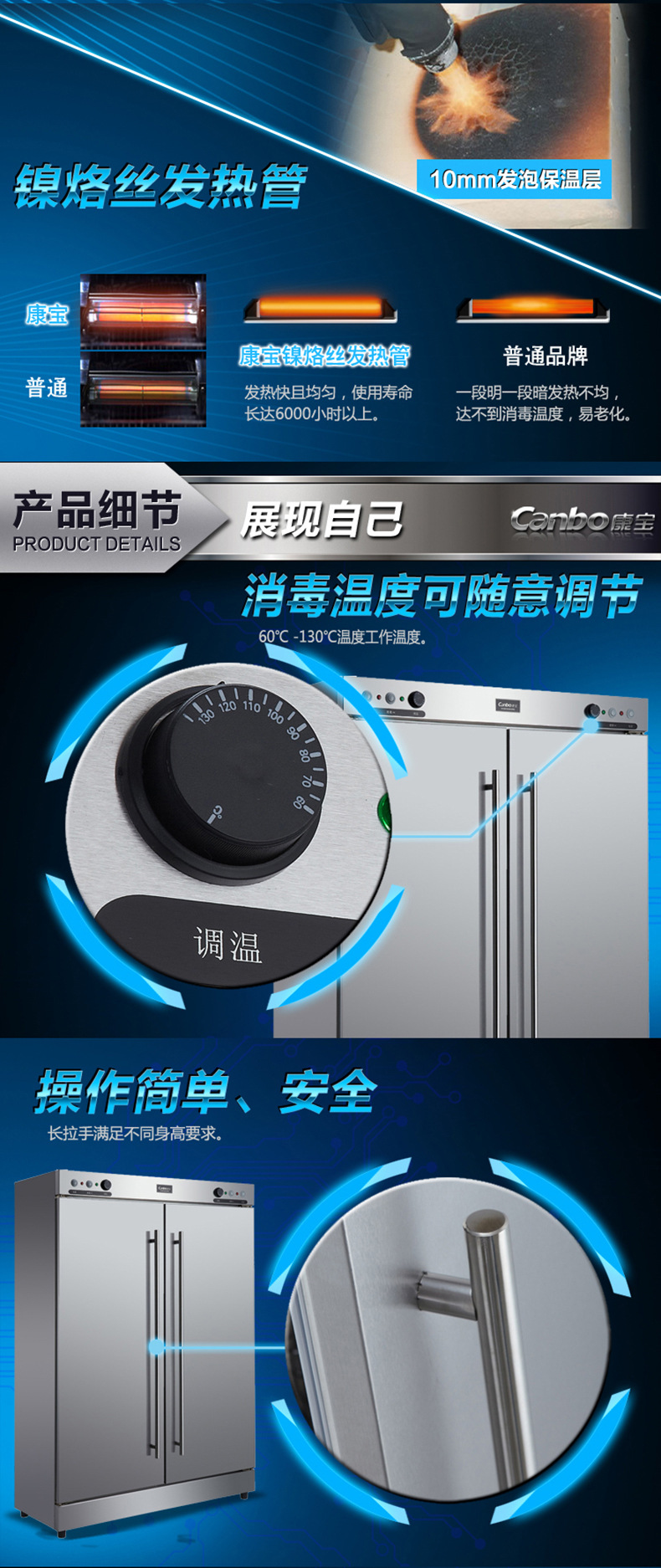 Canbo/康寶RTP700G-1消毒柜商用消毒碗柜雙門紅外線熱風循環正品