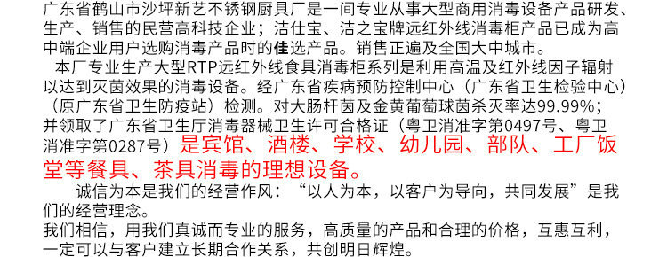 生產供應 雙門熱風循環消毒柜RF-1500 商用大型熱風高溫消毒柜