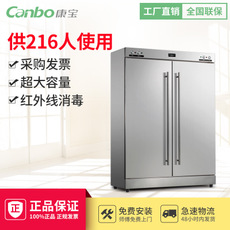 Canbo/康寶RTP700F-1A消毒柜商用高溫大型消毒碗柜酒店食堂正品