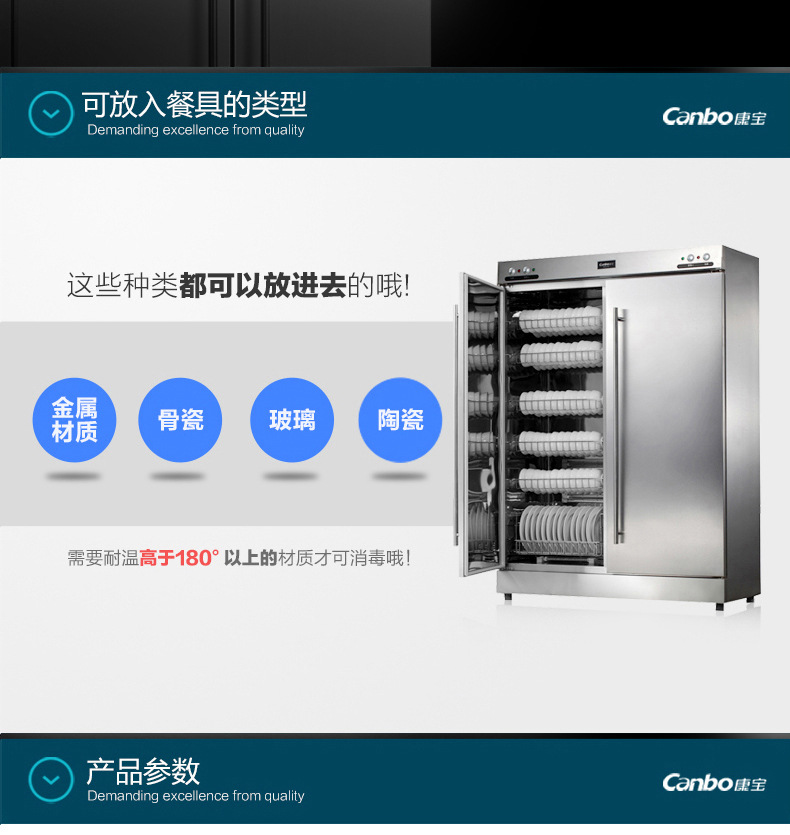 Canbo/康寶RTP700F-1A消毒柜商用高溫大型消毒碗柜酒店食堂正品