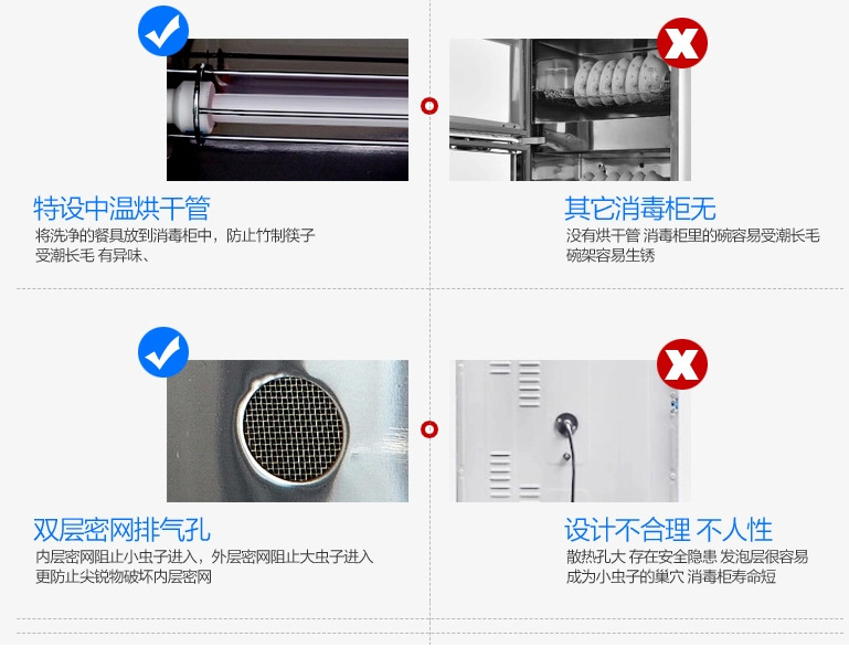 消毒柜 家用商用大容量消毒柜 低溫高溫雙門消毒碗柜 立式消毒柜