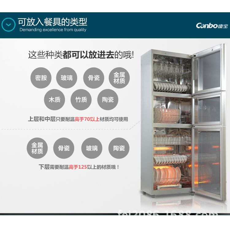 康 寶 ZTP388A-2 家用商用消毒柜三門立式高低溫消毒碗柜正品