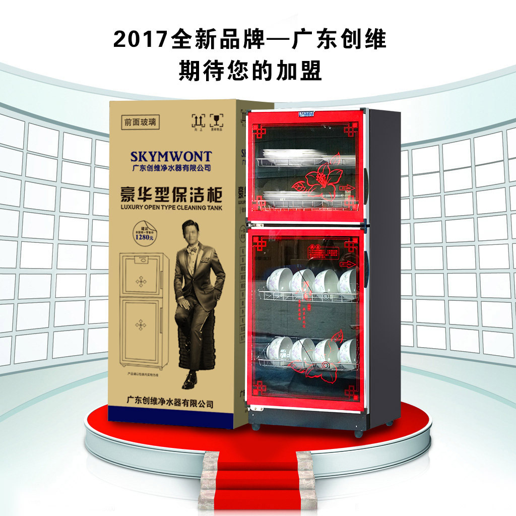 各品牌家用消毒柜 大容量中溫雙門立式消毒碗柜 會銷禮品廠家批發(fā)