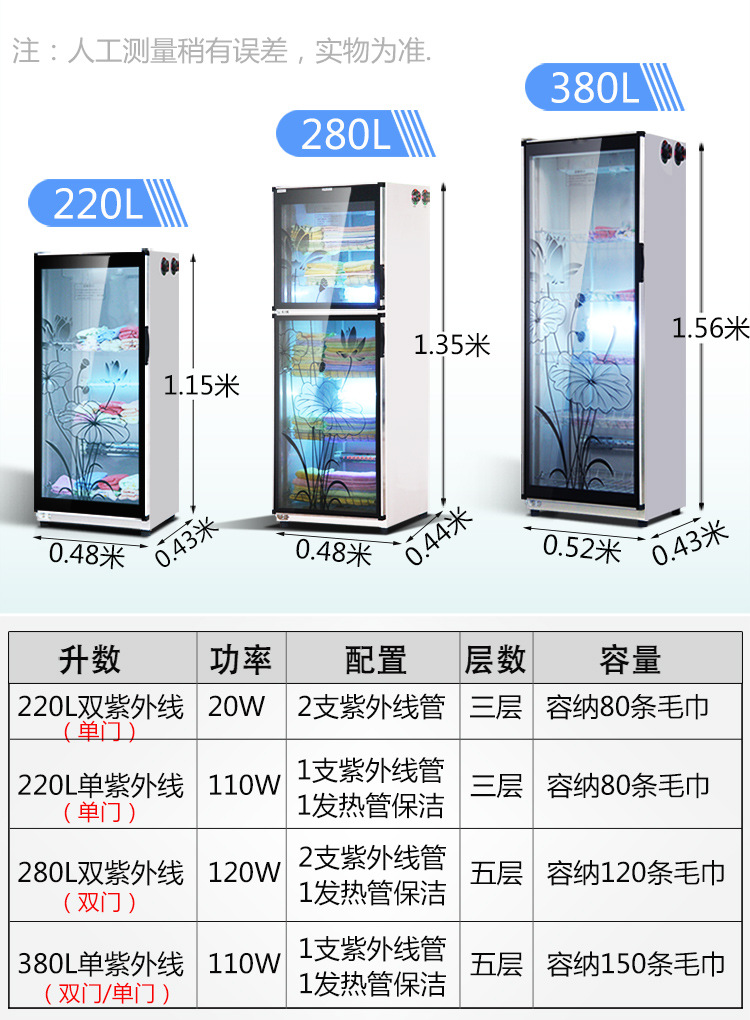 280L雙門紫外線臭氧消毒衣物毛巾塑料低溫消毒柜立式家用商用