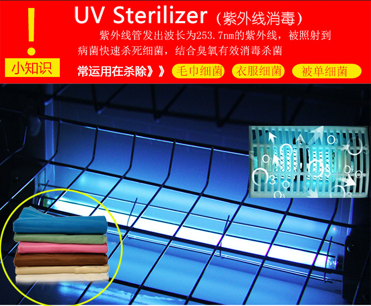 280L雙門紫外線臭氧消毒衣物毛巾塑料低溫消毒柜立式家用商用