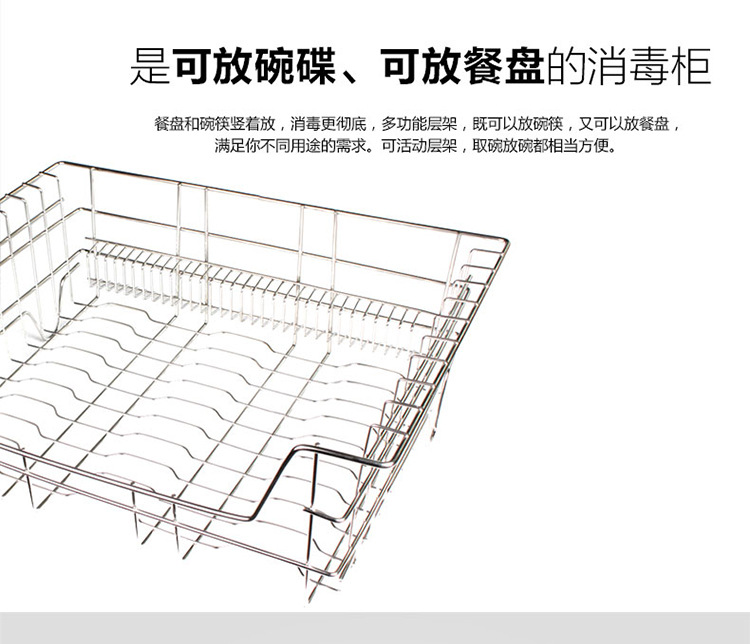 立式單門高溫消毒柜家用酒店學校食堂商用消毒柜雙門臭氧消毒柜