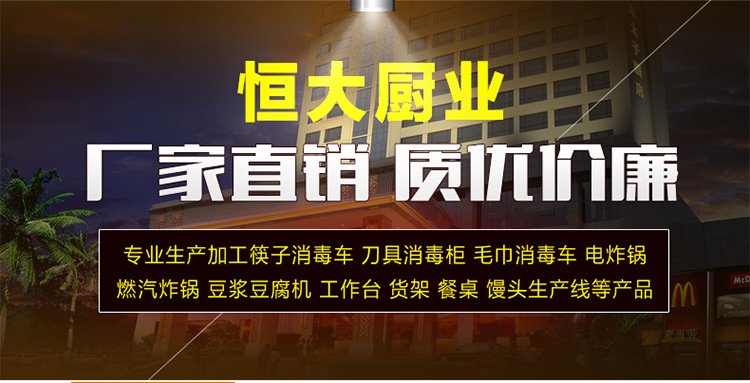 專業供應 立式雙門刀具消毒柜 商用紫外線消毒柜 酒店餐具消毒柜