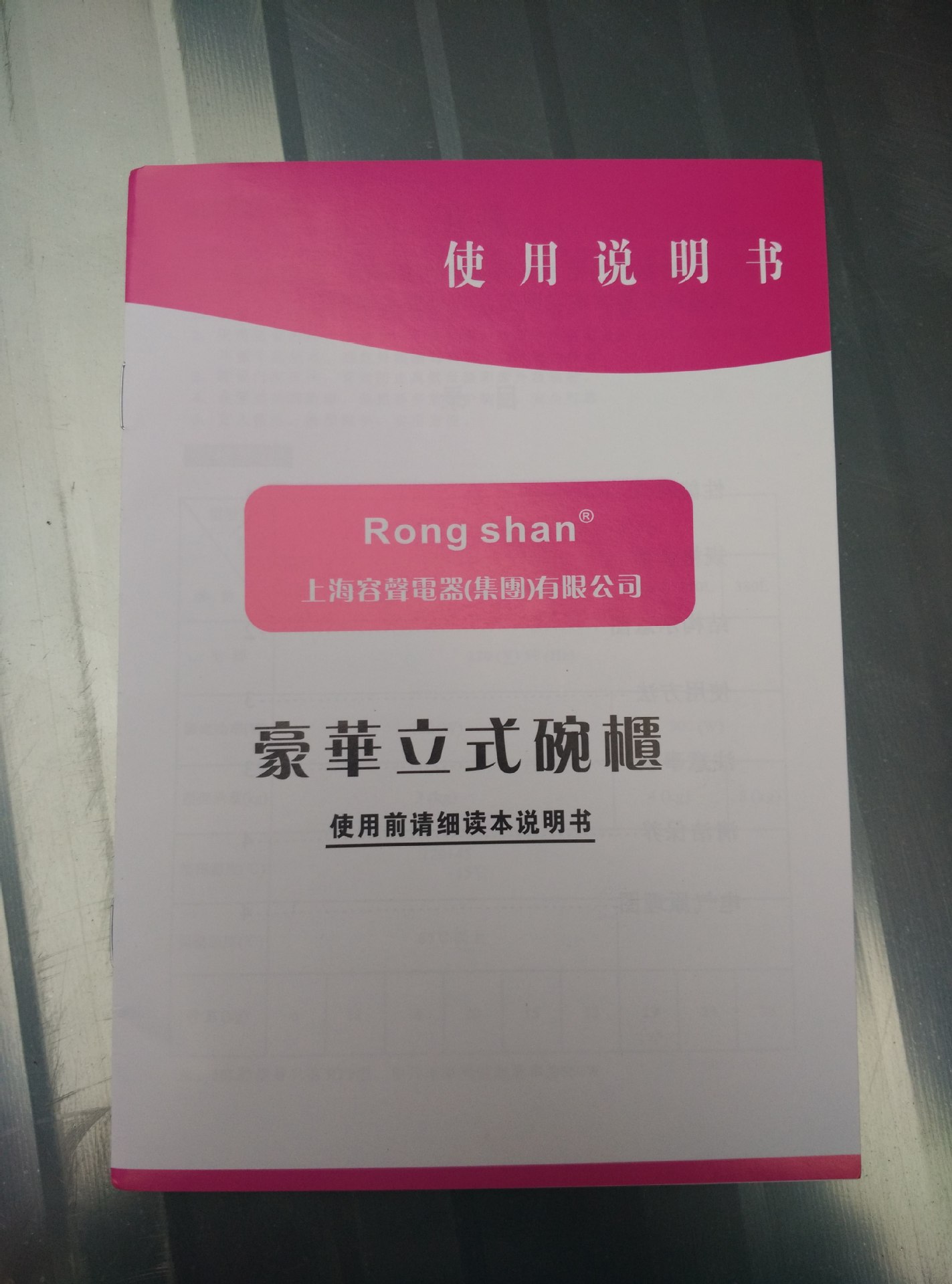 廠價直銷 火爆立式單門高溫 消毒柜 家用酒店學(xué)校食堂商用 消毒柜