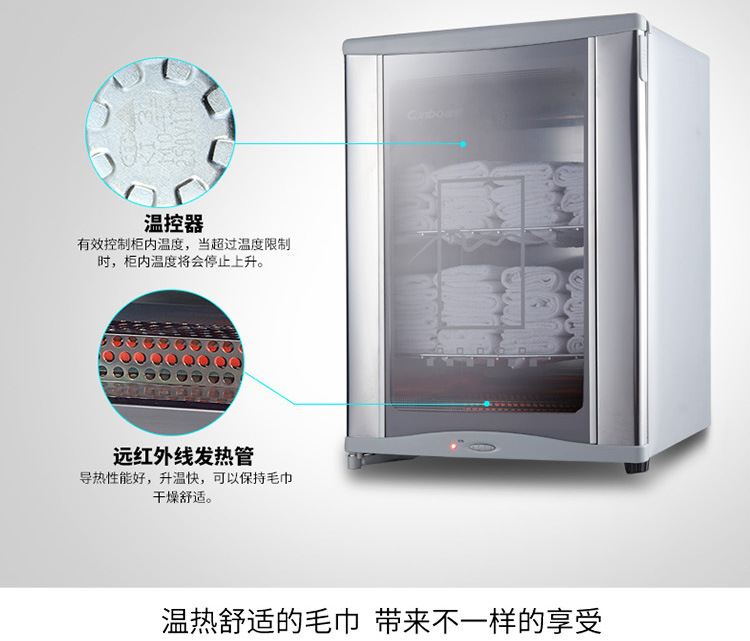 Canbo/康寶 MPR60A-5消毒柜立式家用 商用迷你 毛巾浴巾美容院