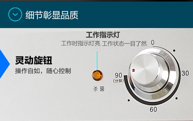 康寶GPR700A-2Y雙門立式消毒柜0012