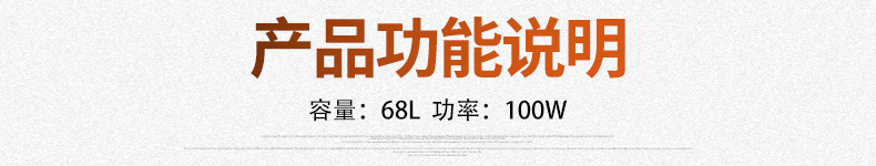 紫外線臭氧消毒柜 68L邁芝星商用浴巾消毒柜 家用毛巾殺菌消毒柜