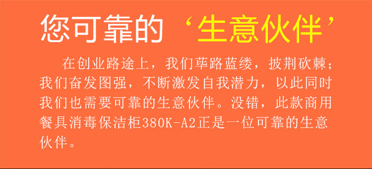 380L商用消毒柜單門立式餐具消毒中溫臭氧消毒碗碟柜