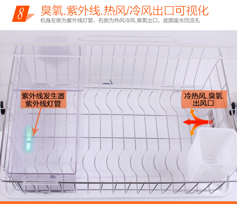 筷快凈餐廳廚房家用 商用筷子消毒機(jī)碗筷勺子消毒柜 碟子消毒烘干