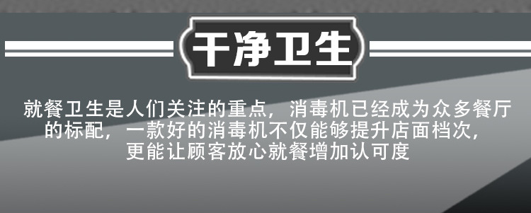 勺子 筷子消毒機(jī)家用商用全自動(dòng)臭氧筷子機(jī)盒自動(dòng)出筷機(jī)消毒柜