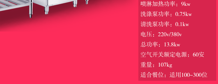 包郵美國藝高洗碗機 揭蓋機 商用洗碗機 刷碗機 洗杯機 全國聯保