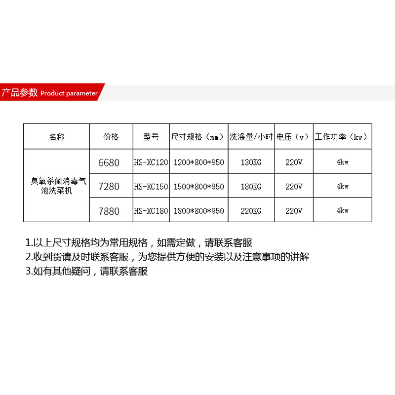 悍舒商用臭氧氣泡消毒洗菜機(jī) 果蔬清洗機(jī) 商用全自動(dòng)洗菜設(shè)備