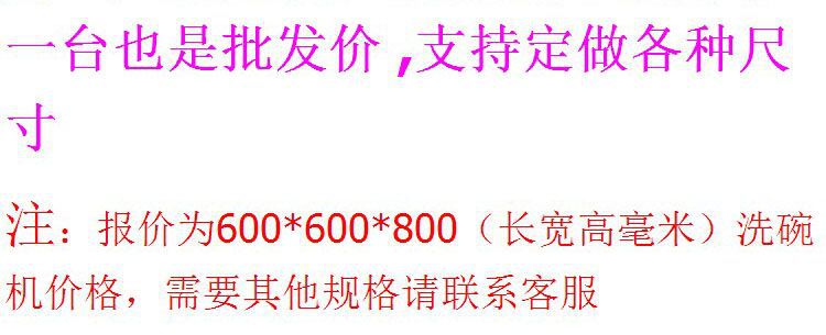 金通達(dá)廠家直銷全自動(dòng)超聲波洗碗機(jī)商用洗菜機(jī)酒店食堂專用可定制