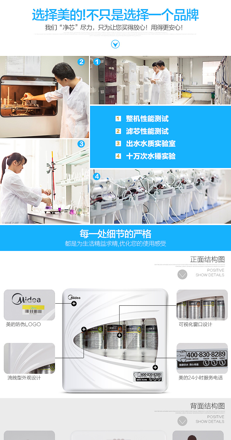 Midea/美的凈水器 MU131A-5 家用商用廚房超濾正品凈水器十大品牌