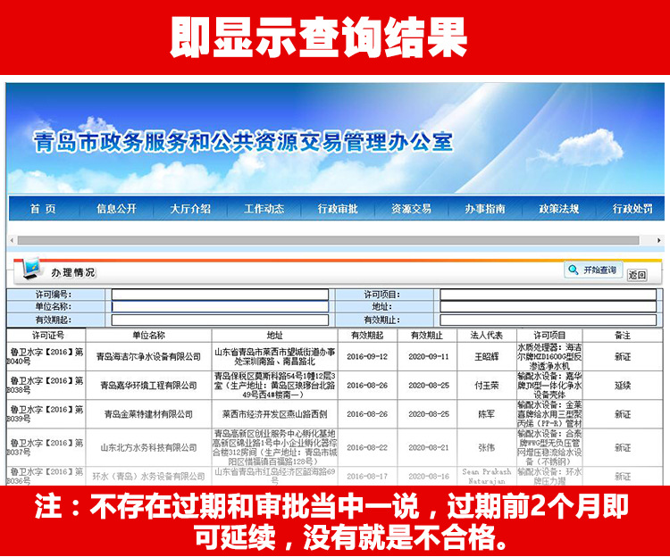 海潔爾自動售水機400加侖小區刷卡投幣售水機農村社區商用凈水器