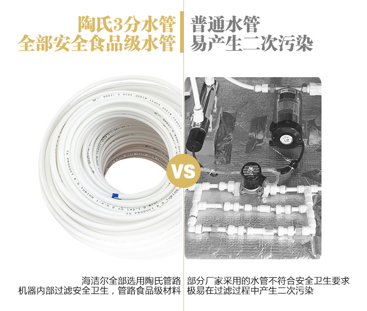 海潔爾自動售水機400加侖小區刷卡投幣售水機農村社區商用凈水器